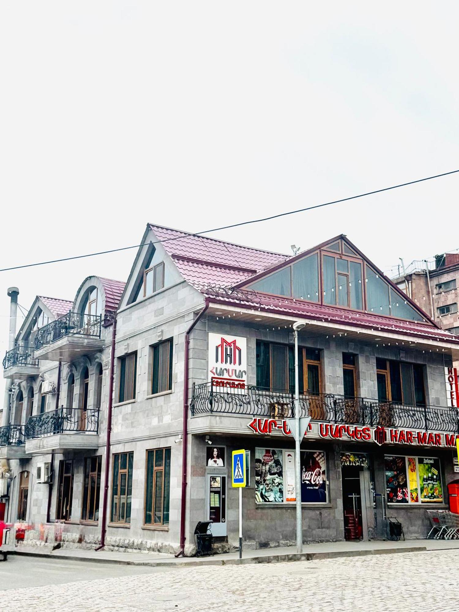 Har-Mar Hotel Goris Exteriör bild